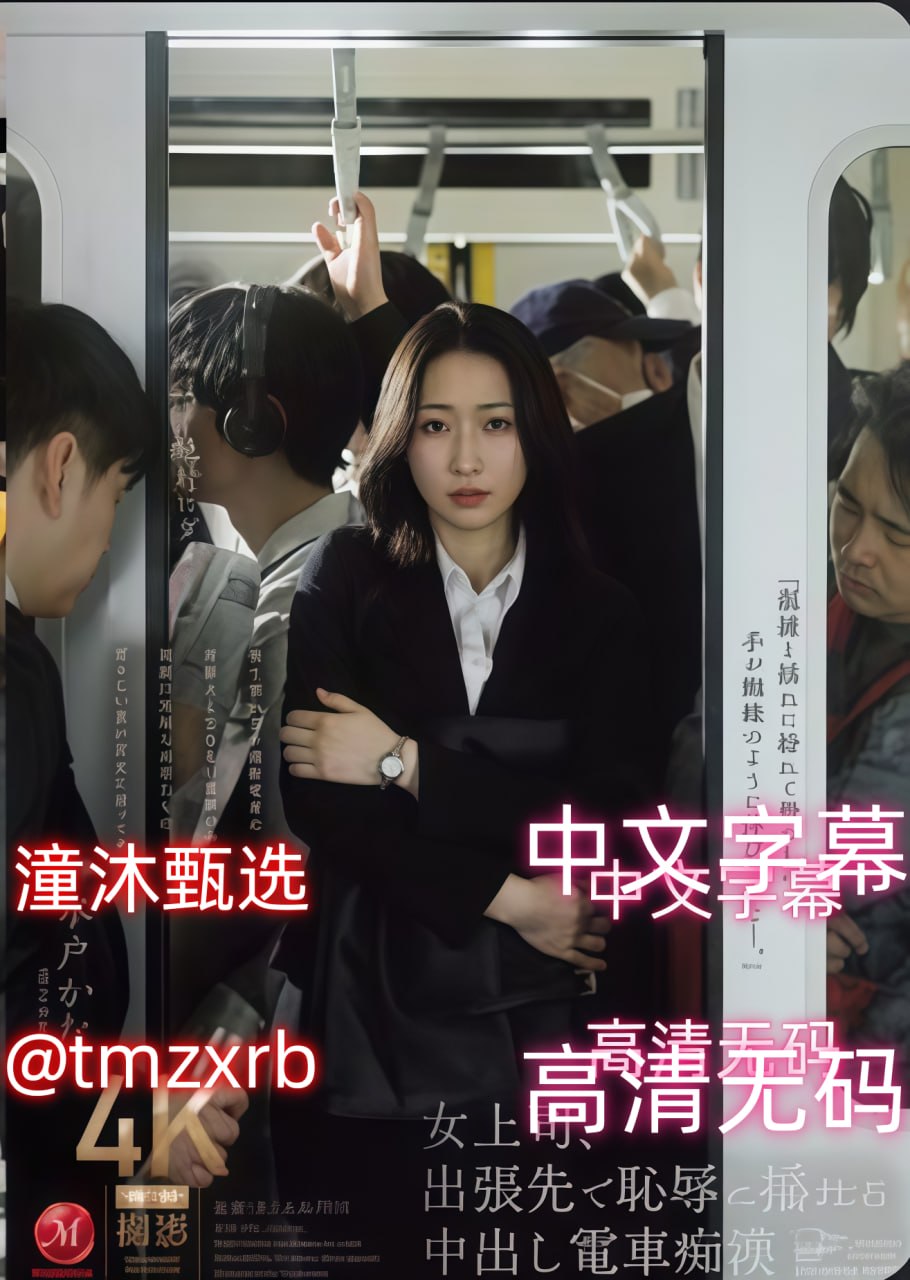 无码韩国福利片在线看,メイリン モデルコレクション メ,观看免费无删减完整版